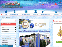 Tablet Screenshot of morozco.ru